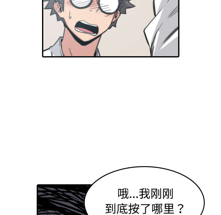 第28章：决心9