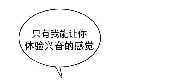 第12章：你离不开我的42