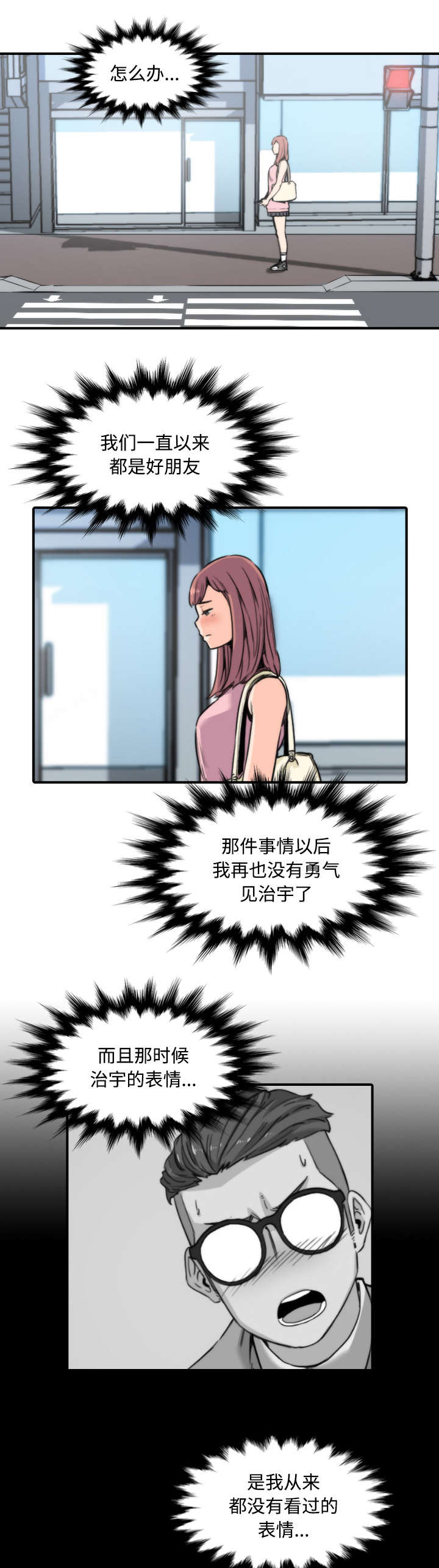 第60章：龙民0