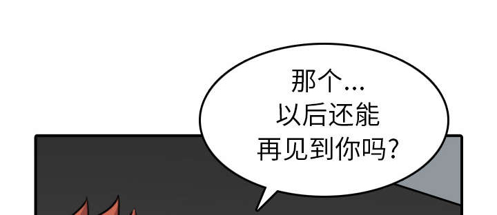 第82章：复仇计划53