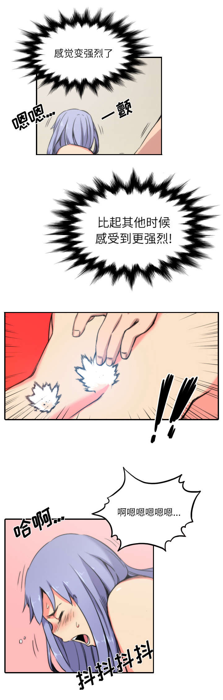 第61章：新的目标6