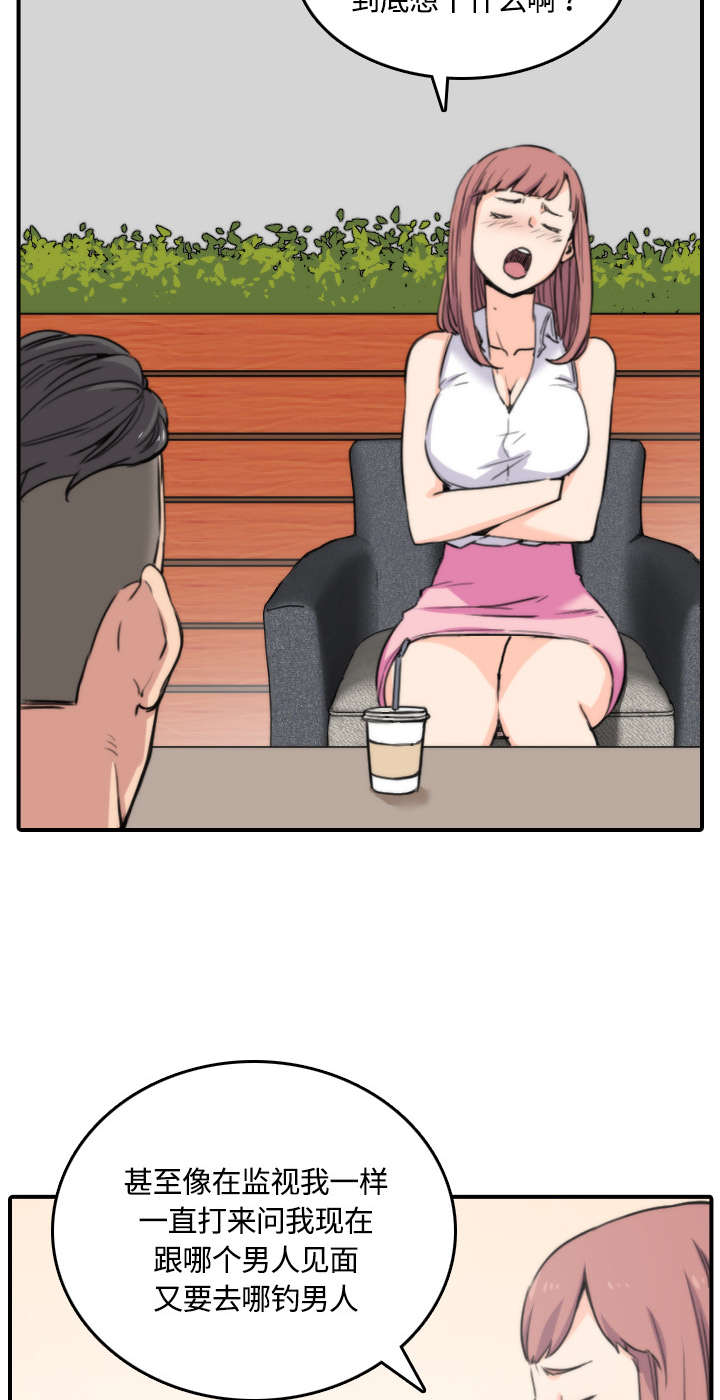 第54章：不会是醉了吧23