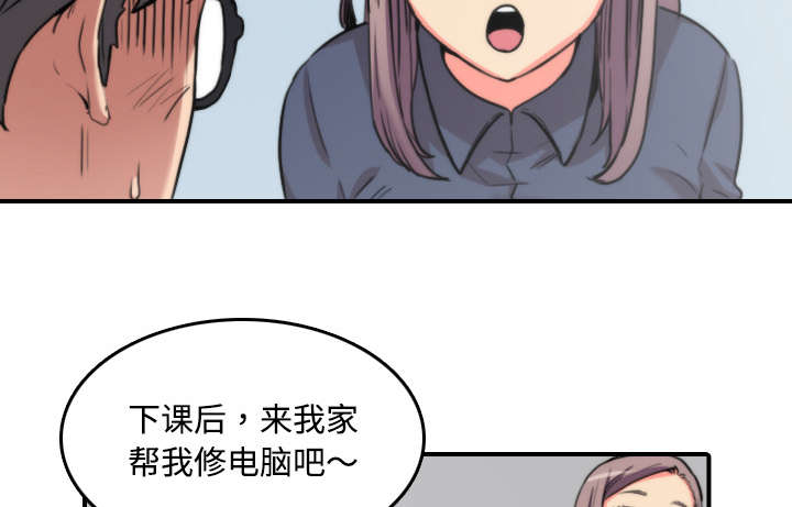 第48章：修电脑8