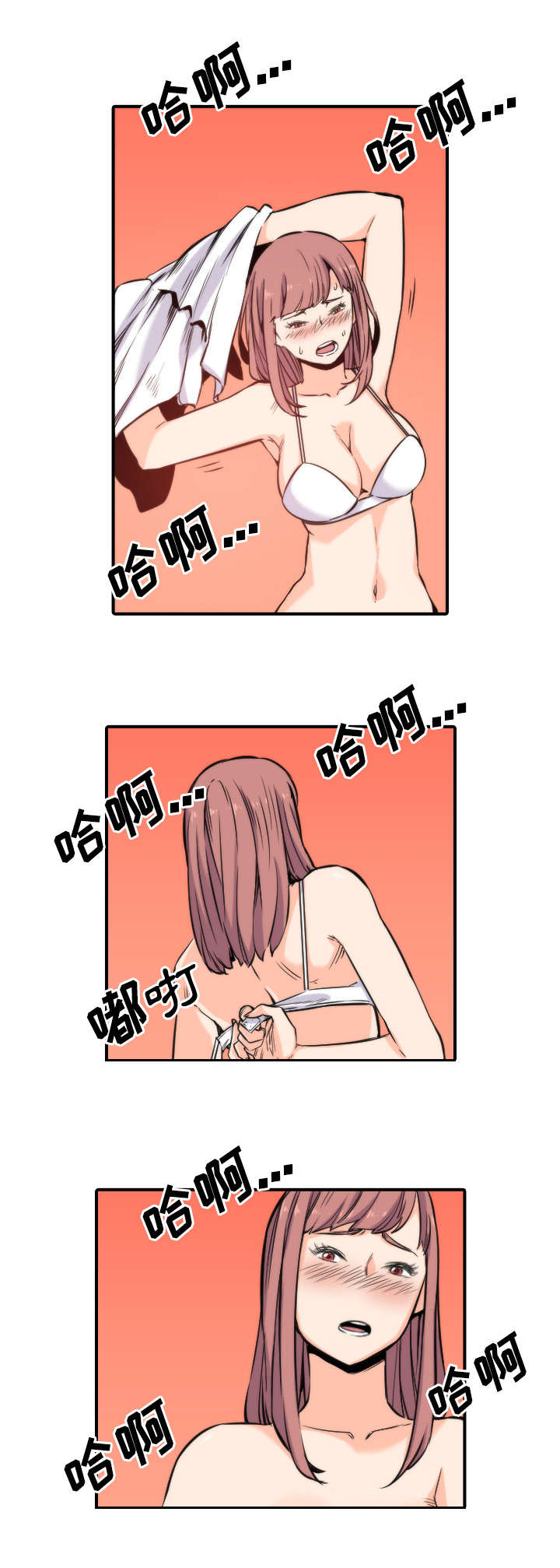 第58章：女人的心思0