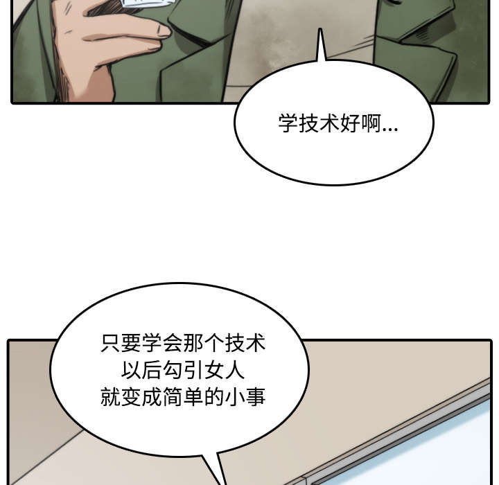 第52章：约会38