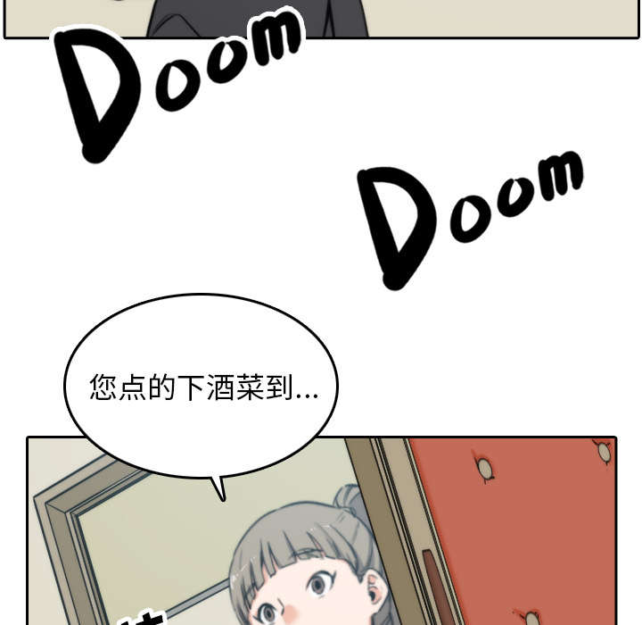 第81章：特殊的体质22