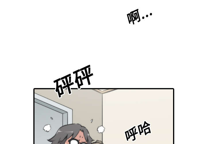 第47章：东宇失联2