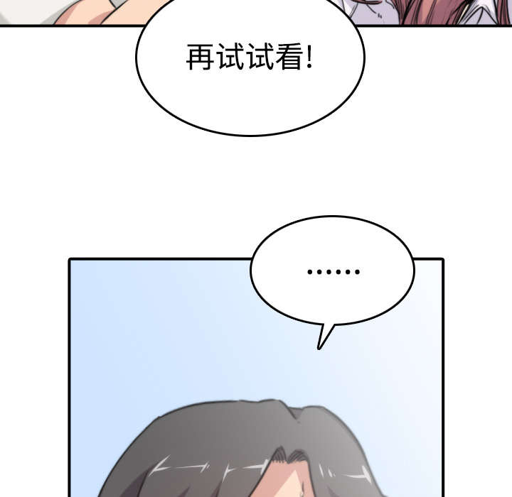 第14章：摘项链22