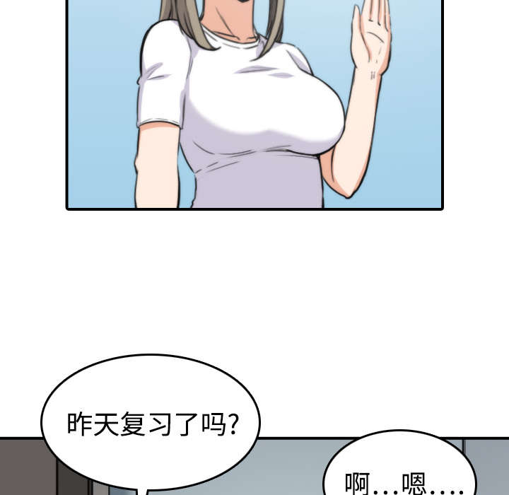 第30章：小有所成17