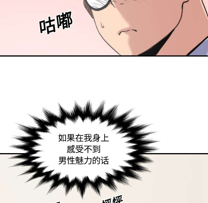第56章：动手28