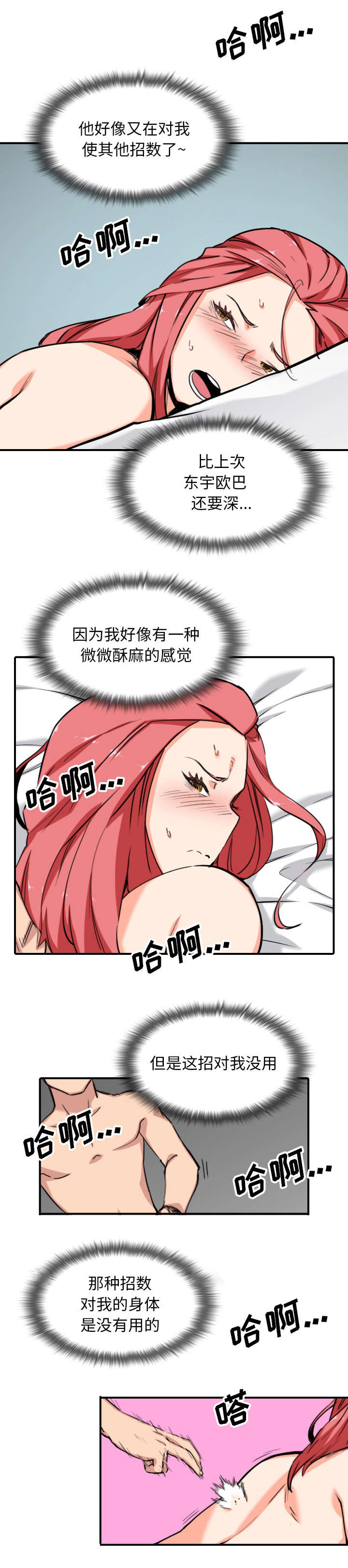 第96章：按错了0