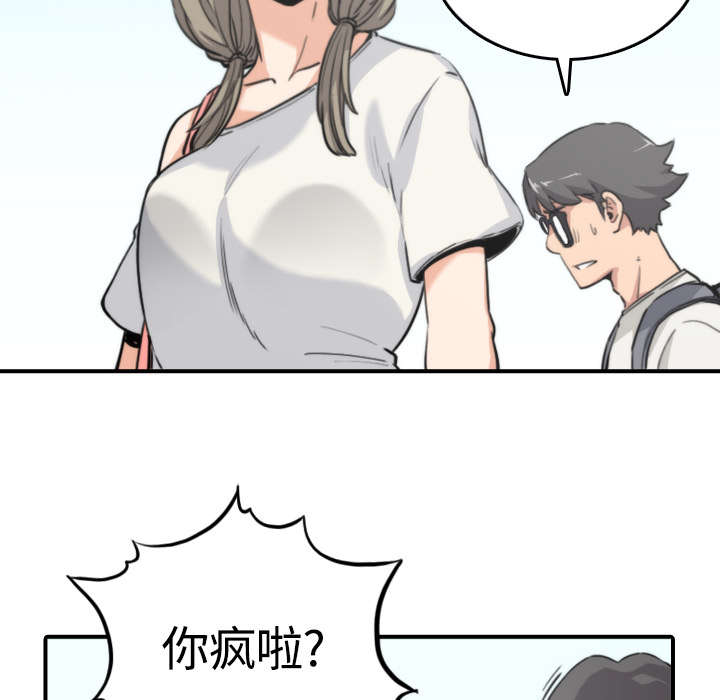 第21章：原来是熟客11