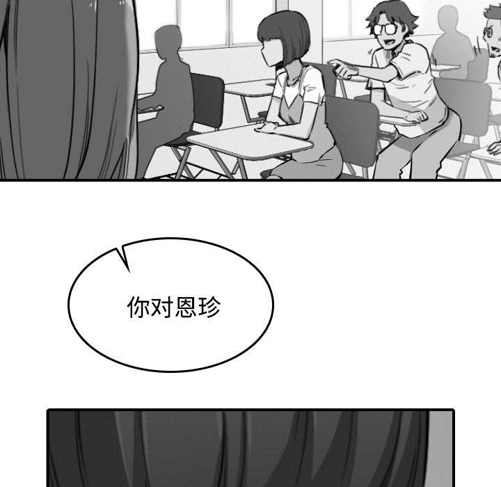 第48章：修电脑27