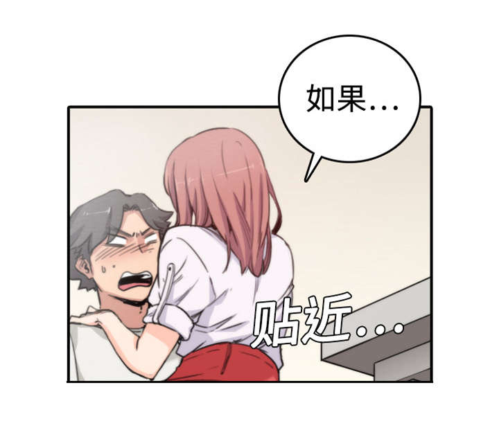 第15章：行不通了43