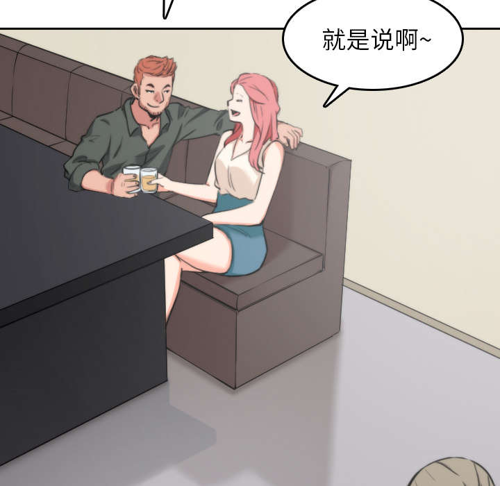 第81章：特殊的体质26