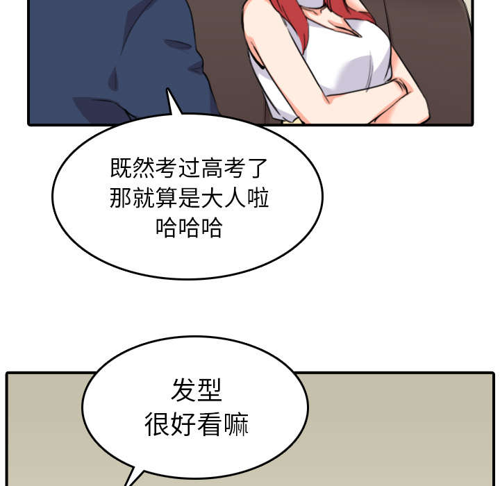 第85章：开始对决7
