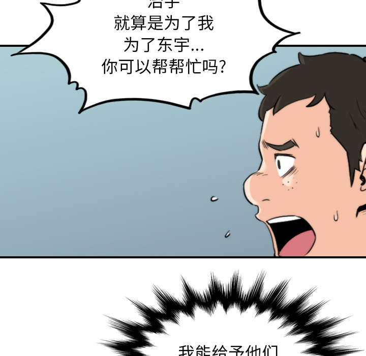 第81章：特殊的体质10