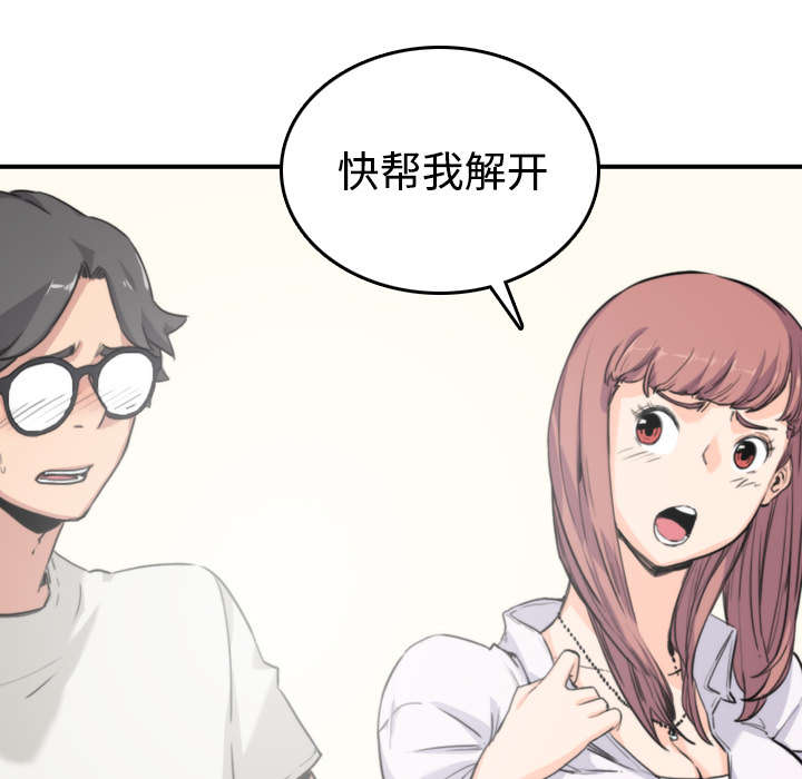 第14章：摘项链18