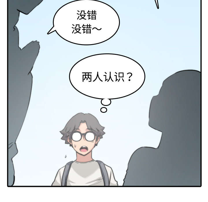 第21章：原来是熟客24