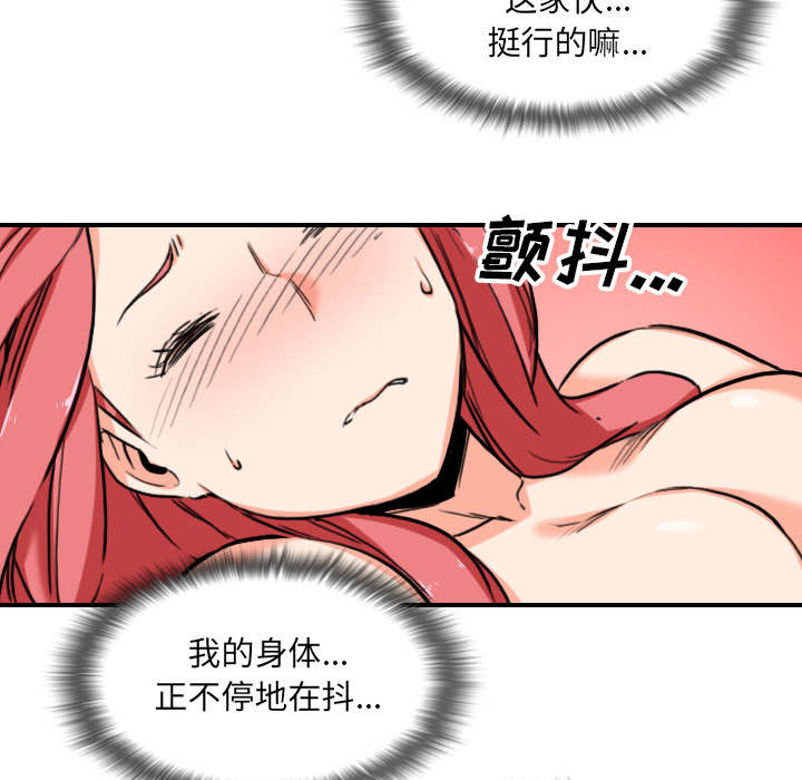 第94章：对峙25