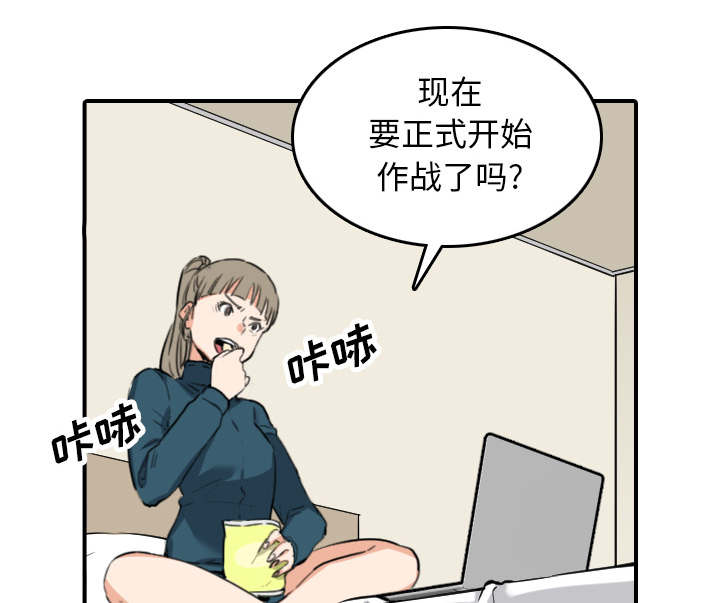 第87章：蒙上双眼42