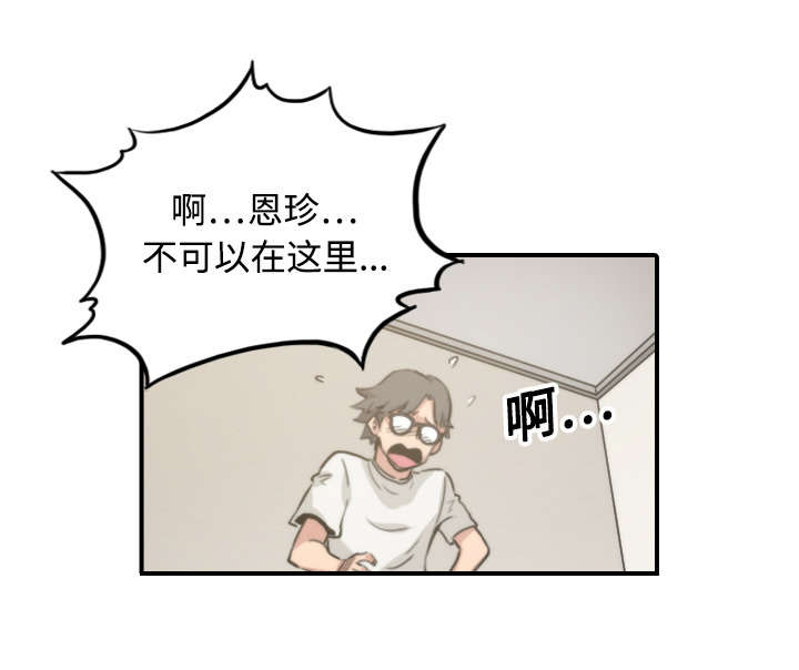第36章：流浪汉4