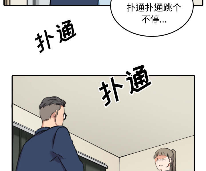 第89章：姐姐51