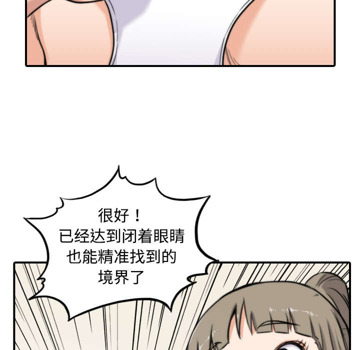 第30章：小有所成29