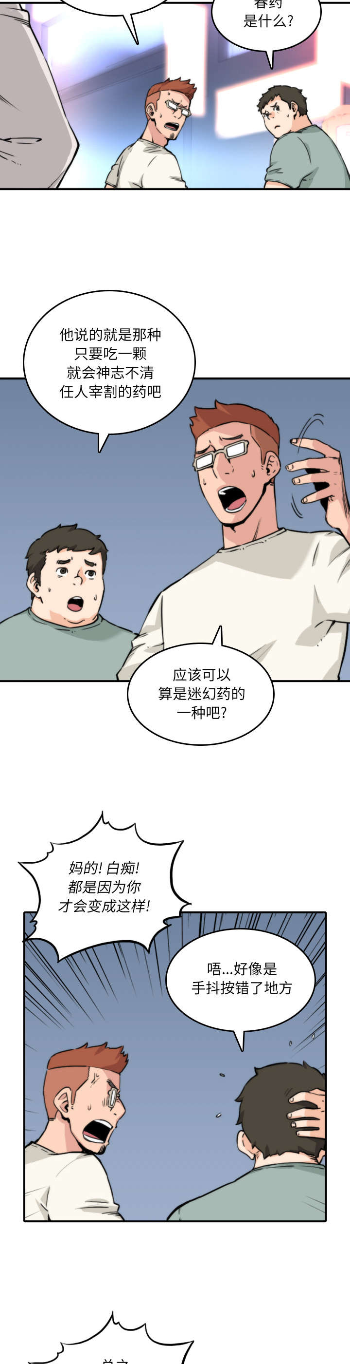 第64章：任务1