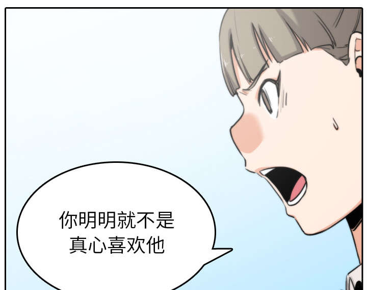 第81章：特殊的体质48