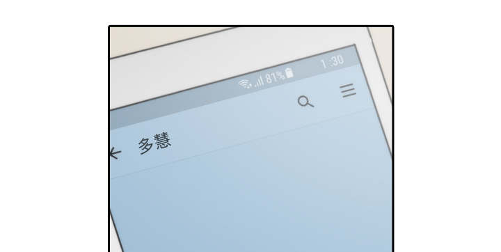 第92章：讯息31