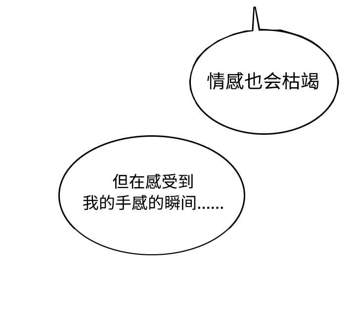 第12章：你离不开我的36