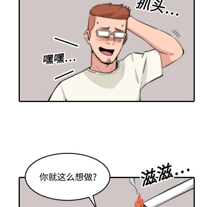 第39章：选择目标6