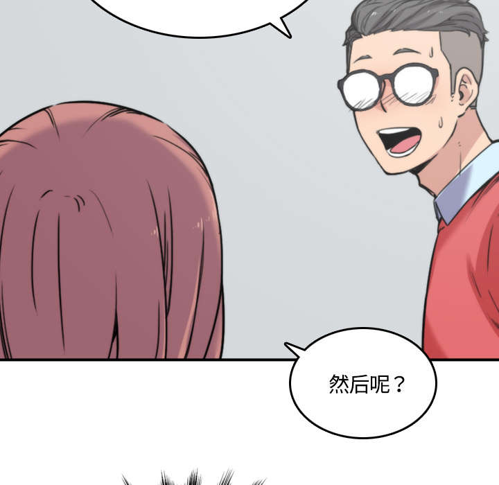 第55章：去旅馆看电影18