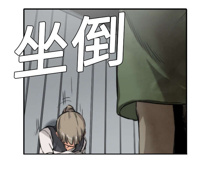 第12章：你离不开我的44