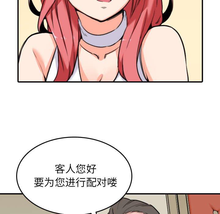 第84章：高手相遇32