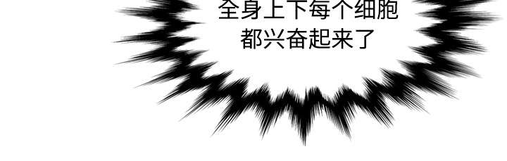 第27章：奇怪的穴位6