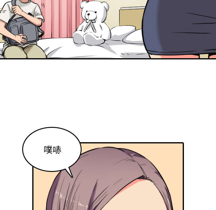 第48章：修电脑21