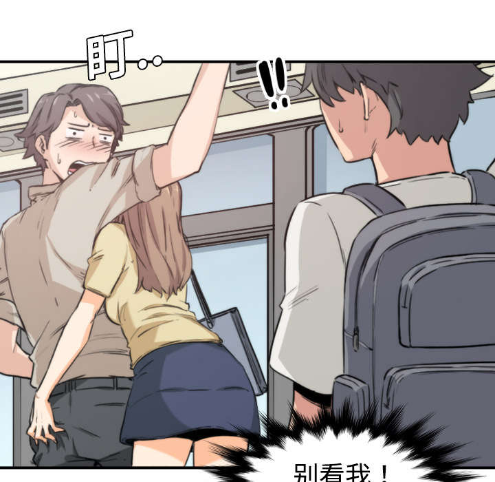 第9章：实验30