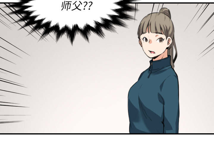 第93章：看到你39