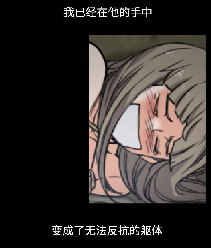 第43章：监禁35