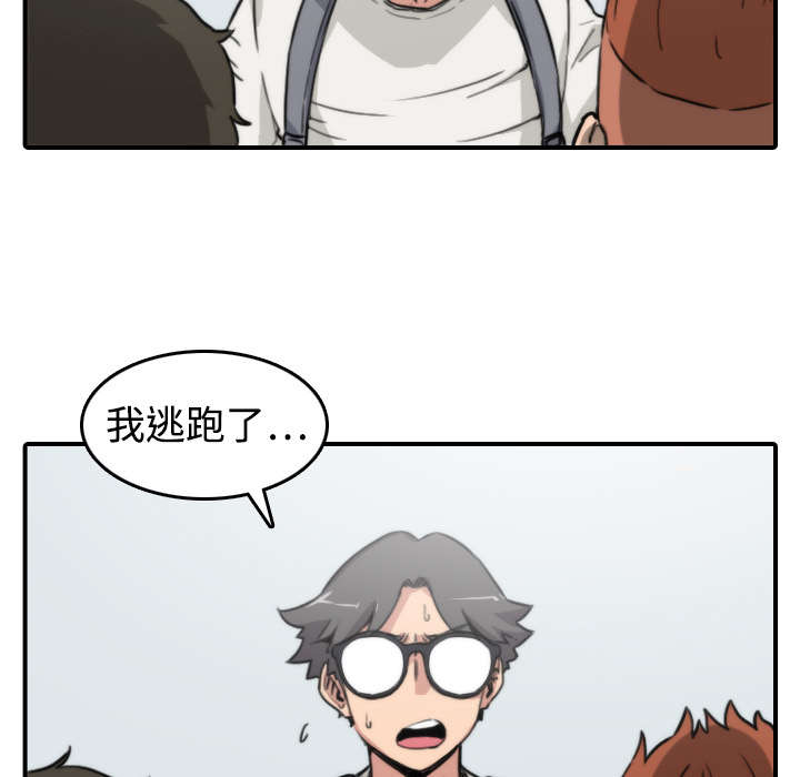 第18章：师傅9