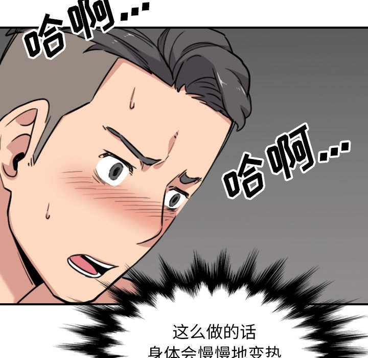 第94章：对峙18