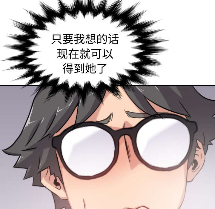 第16章：机会23