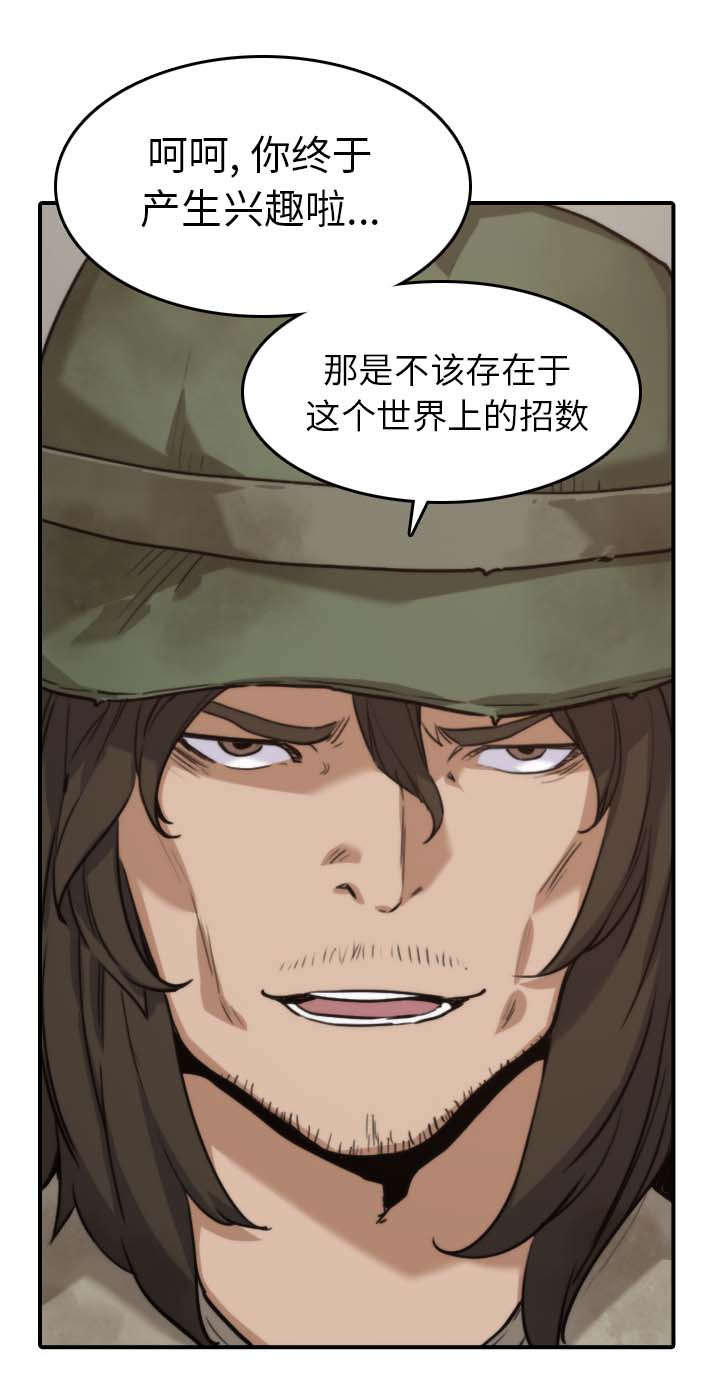 第72章：吃饱了撑的15