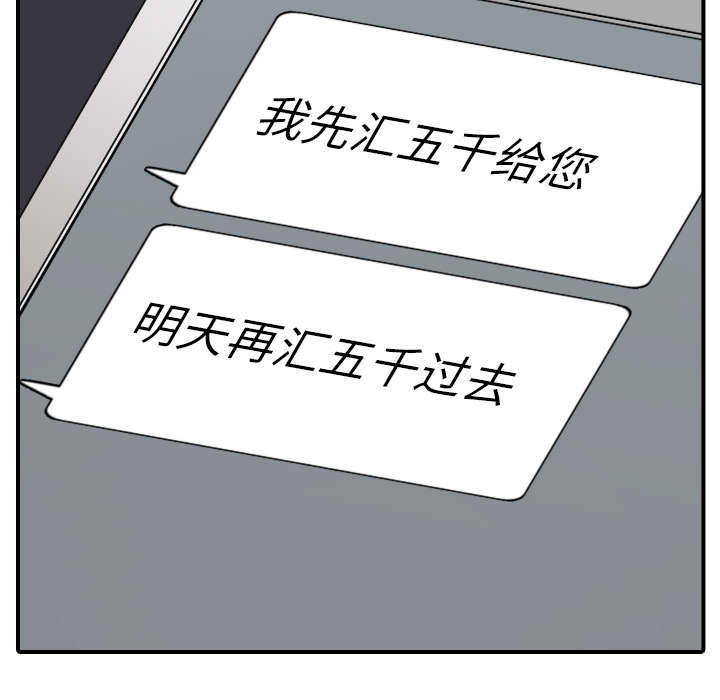 第85章：开始对决35