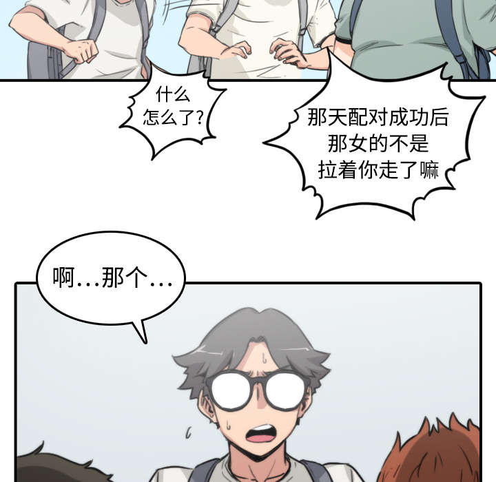 第18章：师傅8
