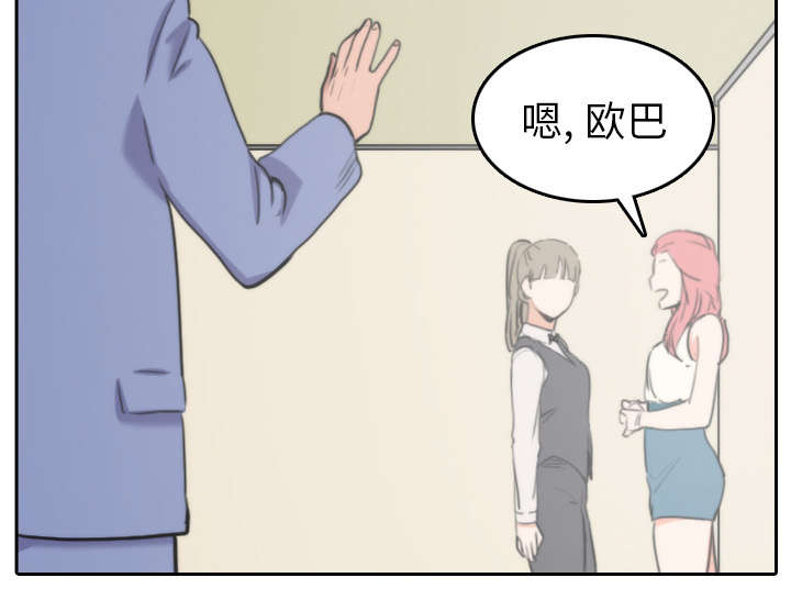 第81章：特殊的体质56