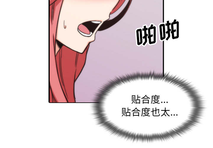 第95章：初次使用21
