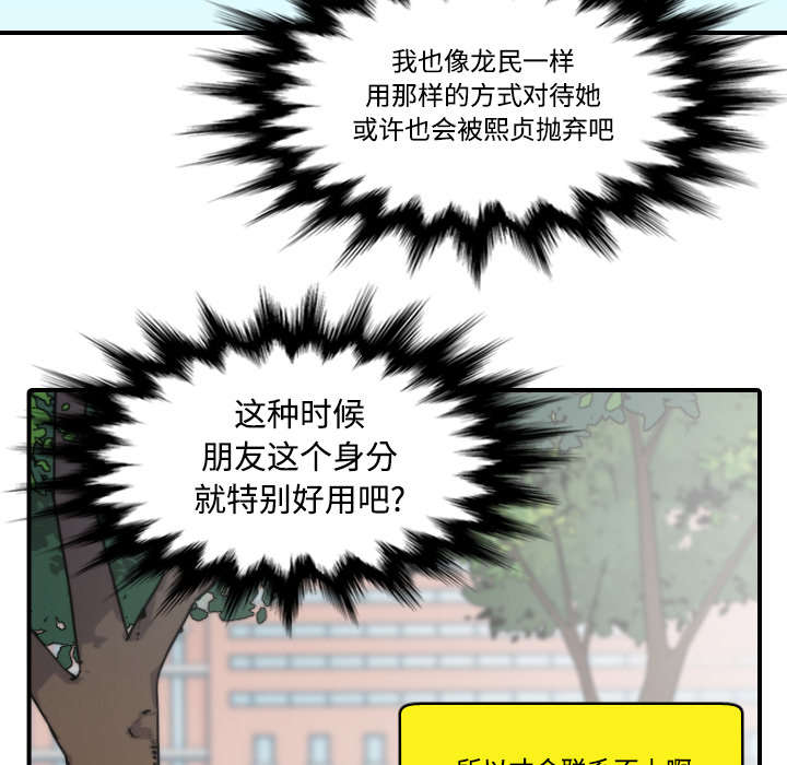 第52章：约会7